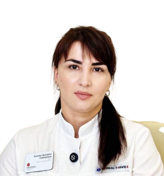 Алиева Зульфия Сабировна