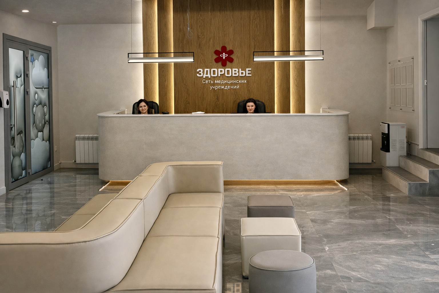 Интерьер медицинского центра Здоровье