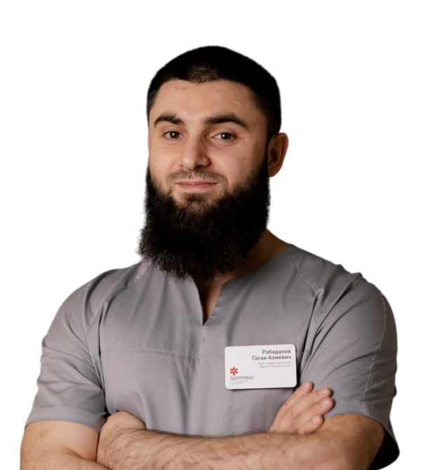 Рабаданов Гасан Алиевич